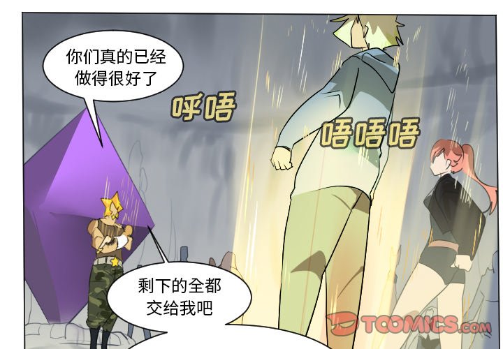 第161話 - 第0张