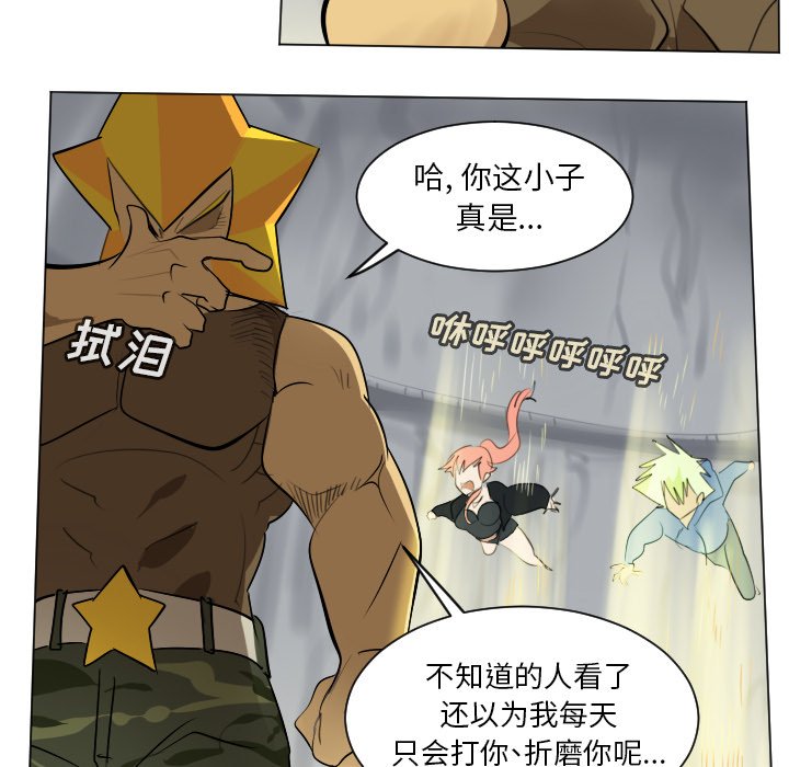 第161話 - 第11张