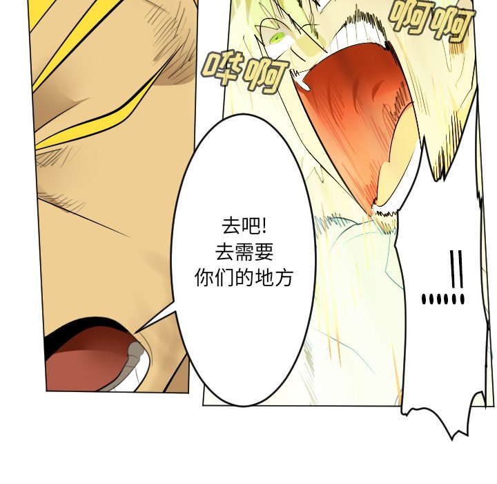 第161話 - 第14张