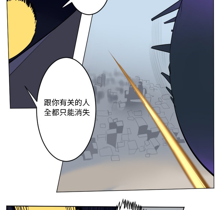 第161話 - 第20张