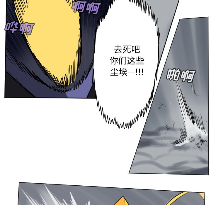 第161話 - 第21张
