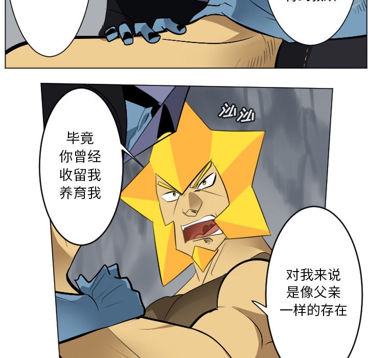 第161話 - 第25张