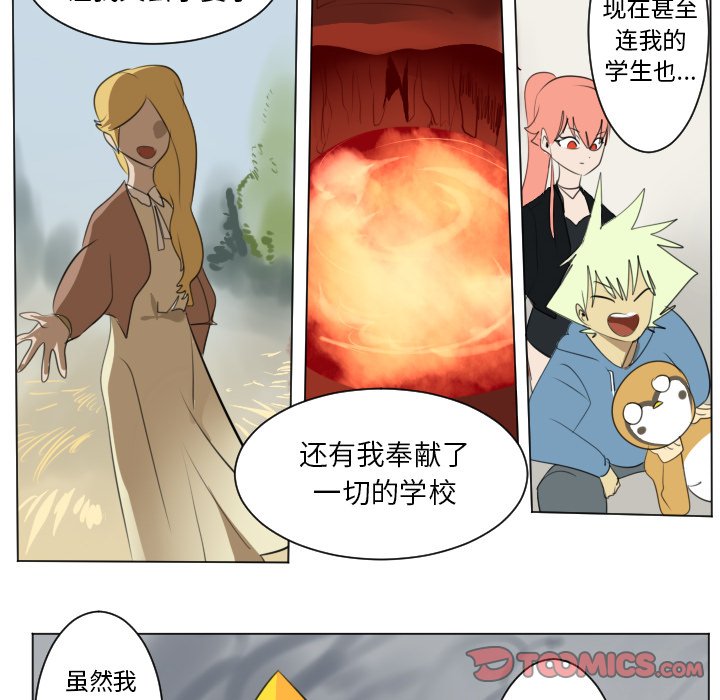 第161話 - 第27张