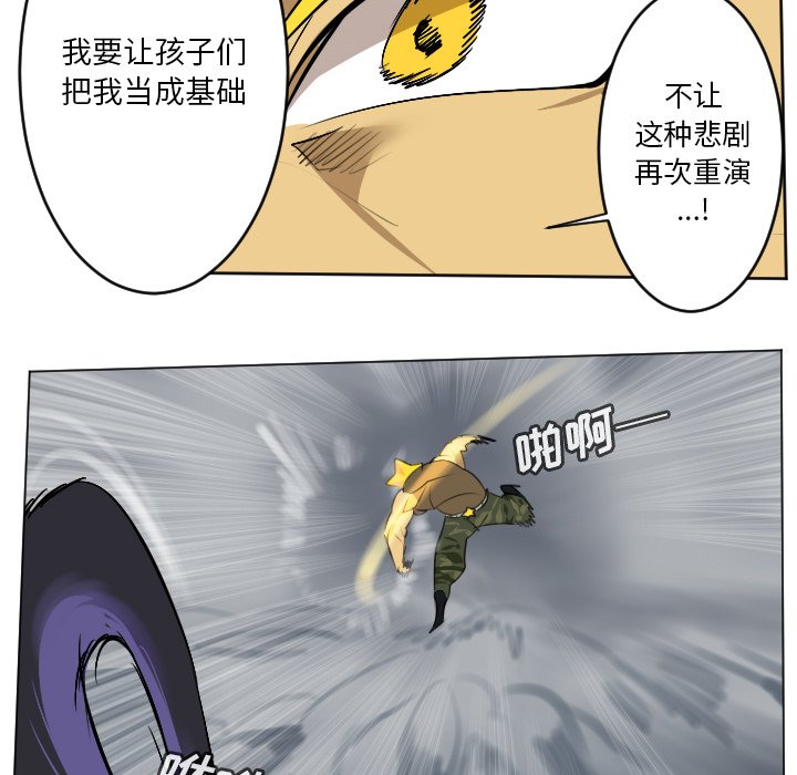 第161話 - 第29张