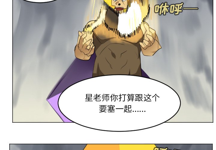 第161話 - 第3张