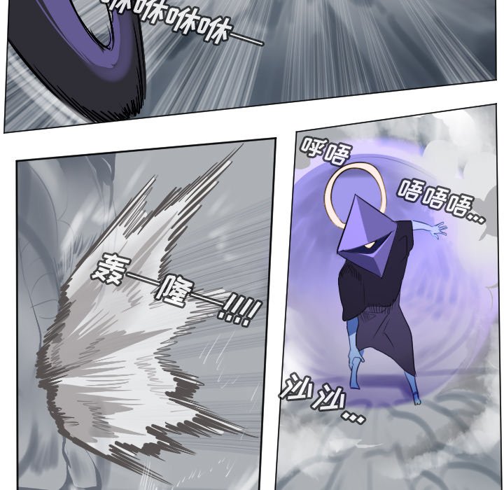 第161話 - 第30张