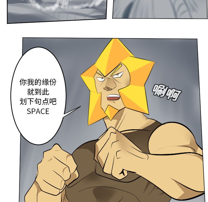 第161話 - 第31张