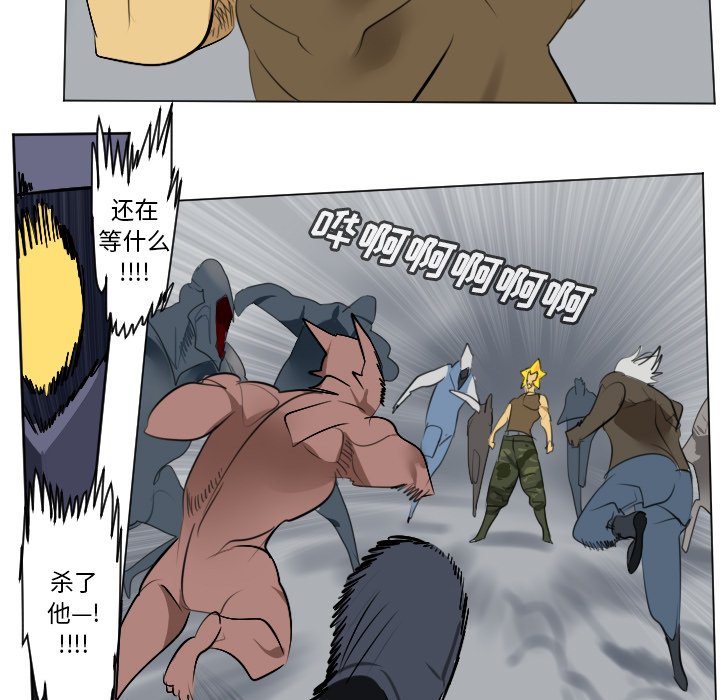 第161話 - 第32张