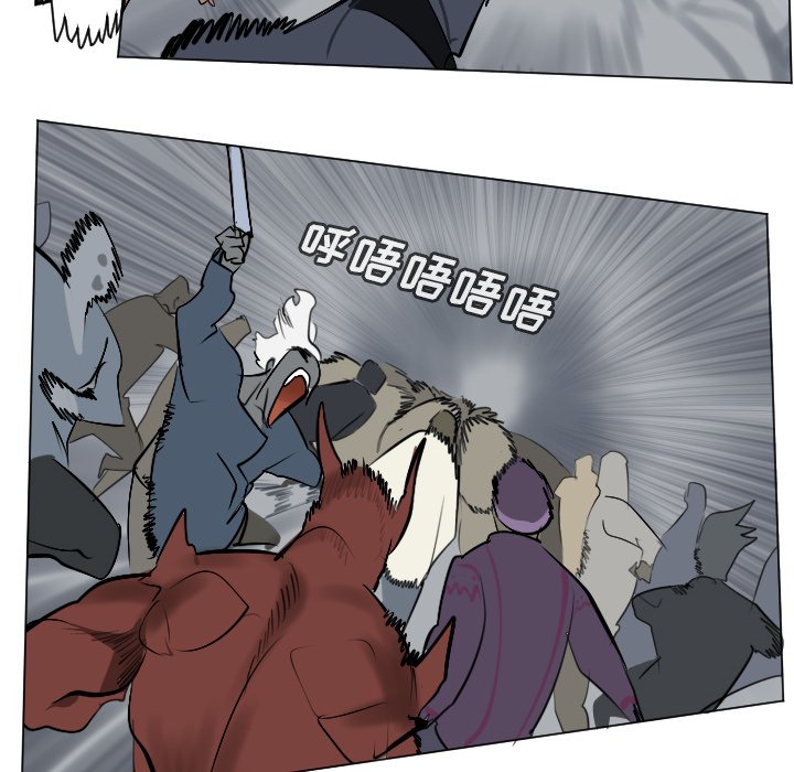 第161話 - 第33张