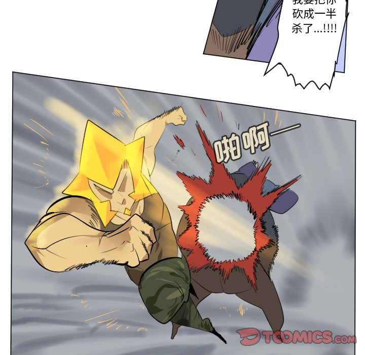第161話 - 第36张