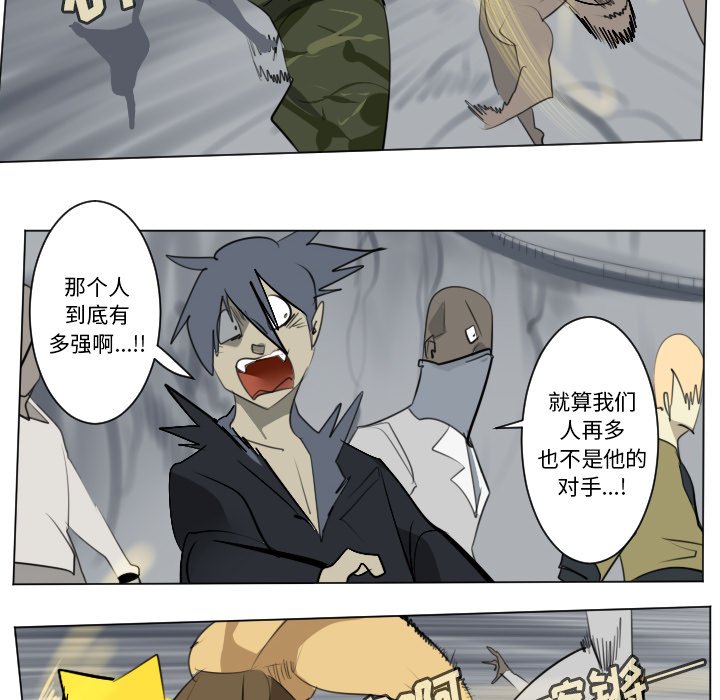第161話 - 第39张
