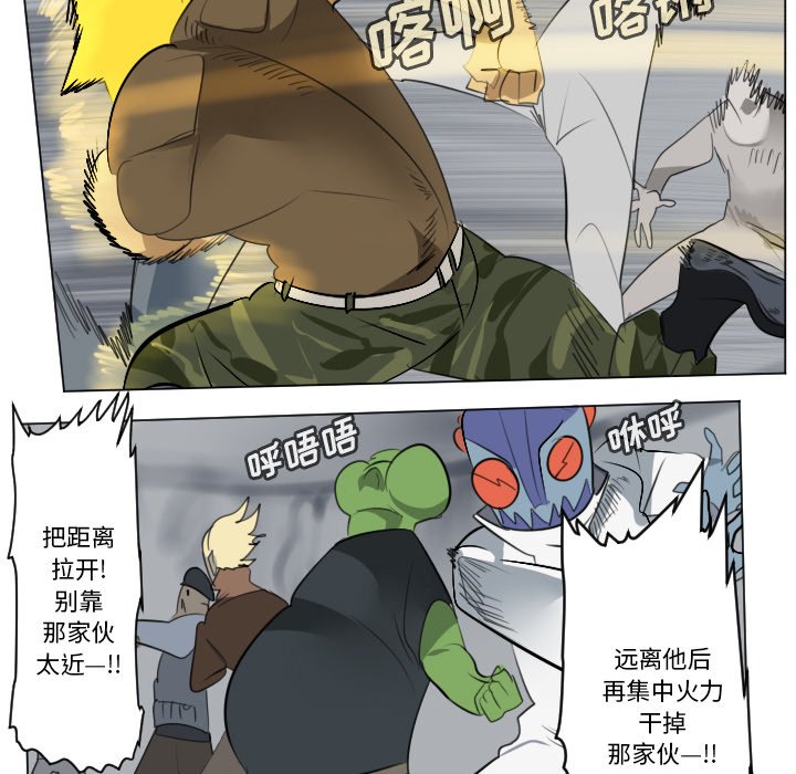 第161話 - 第40张
