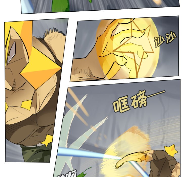 第161話 - 第42张