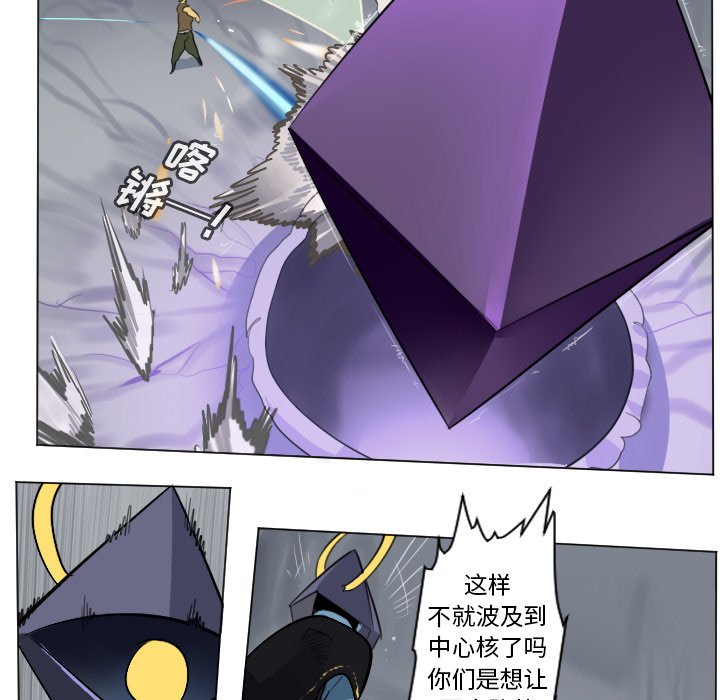 第161話 - 第44张