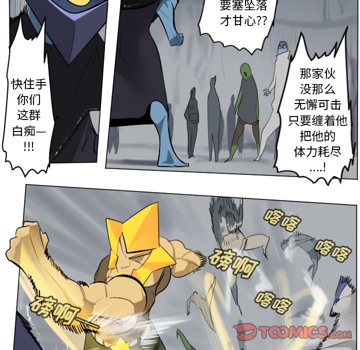 第161話 - 第45张