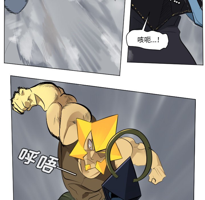 第161話 - 第47张