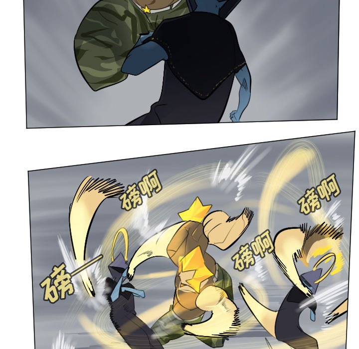 第161話 - 第48张
