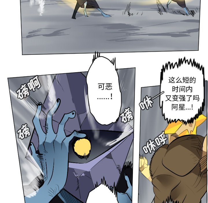 第161話 - 第49张