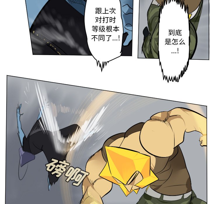 第161話 - 第50张