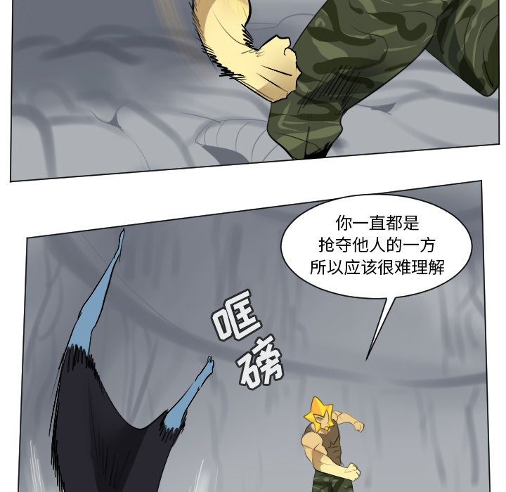 第161話 - 第51张