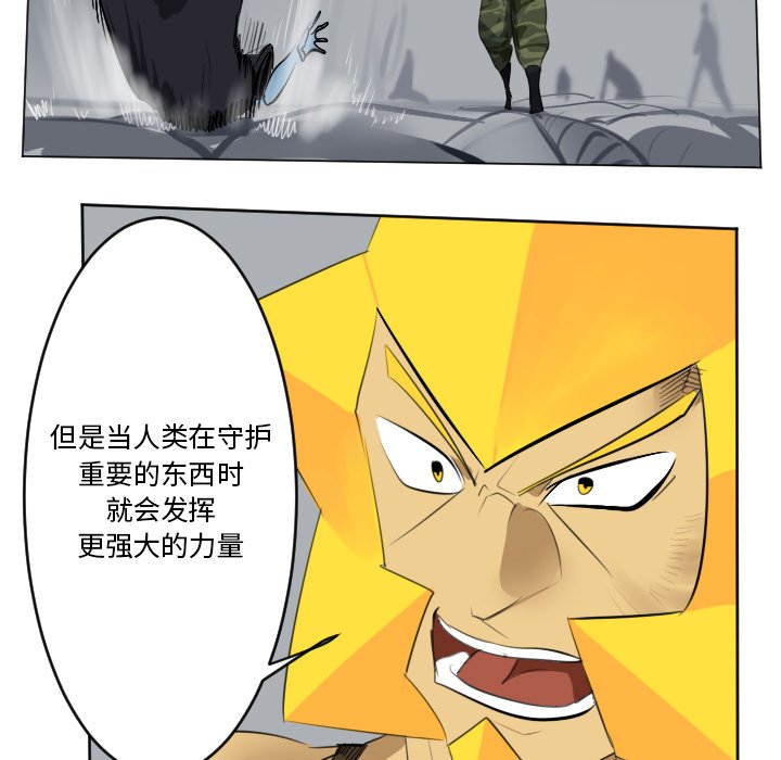 第161話 - 第52张