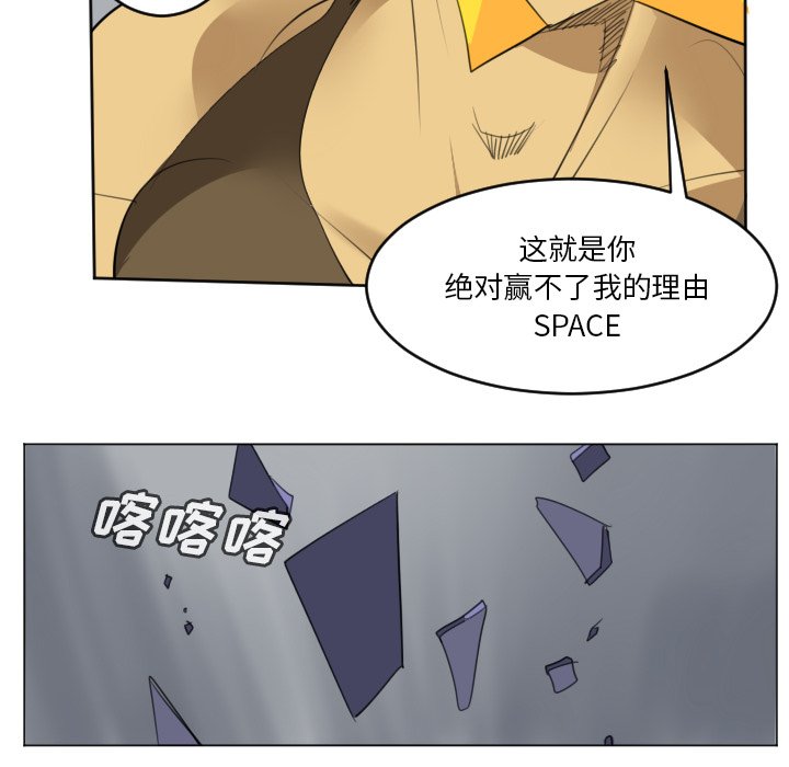第161話 - 第53张