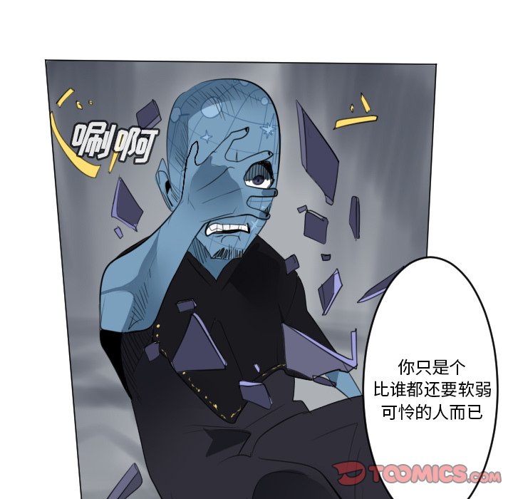第161話 - 第54张