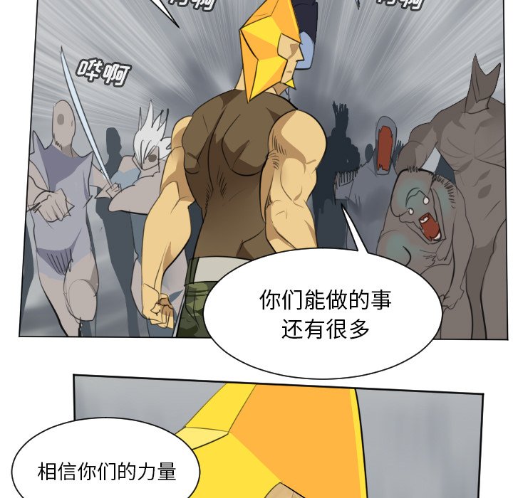 第161話 - 第6张