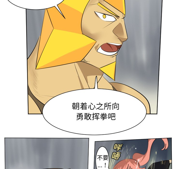 第161話 - 第7张