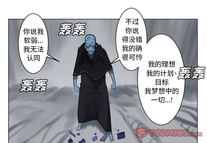第162話 - 第0张