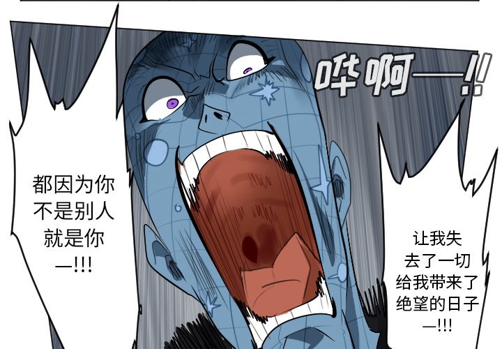第162話 - 第1张