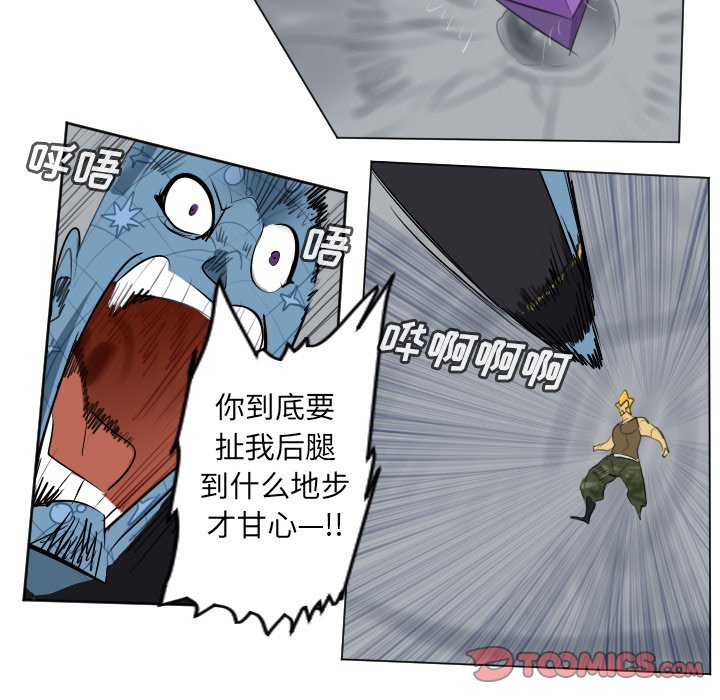 第162話 - 第10张