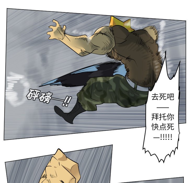 第162話 - 第11张
