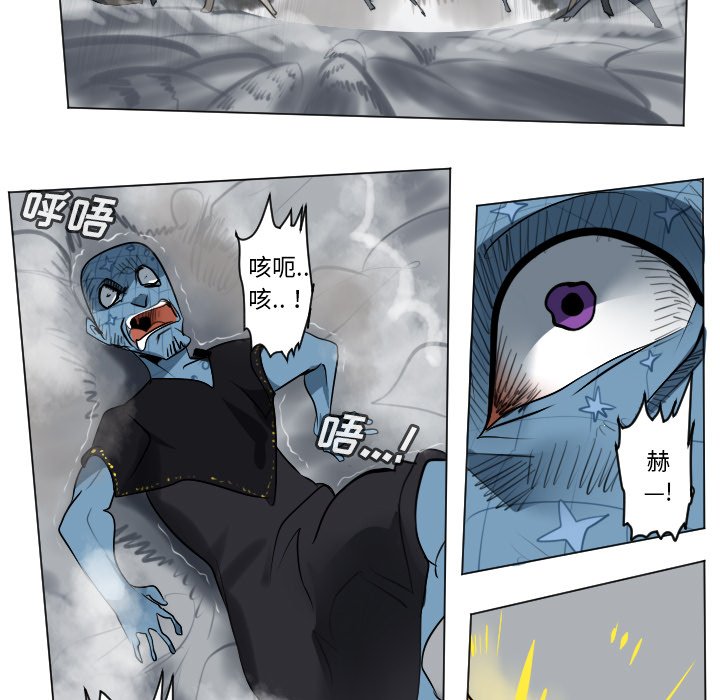 第162話 - 第14张