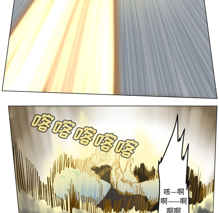 第162話 - 第16张