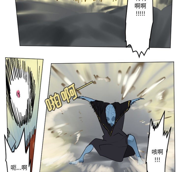 第162話 - 第17张