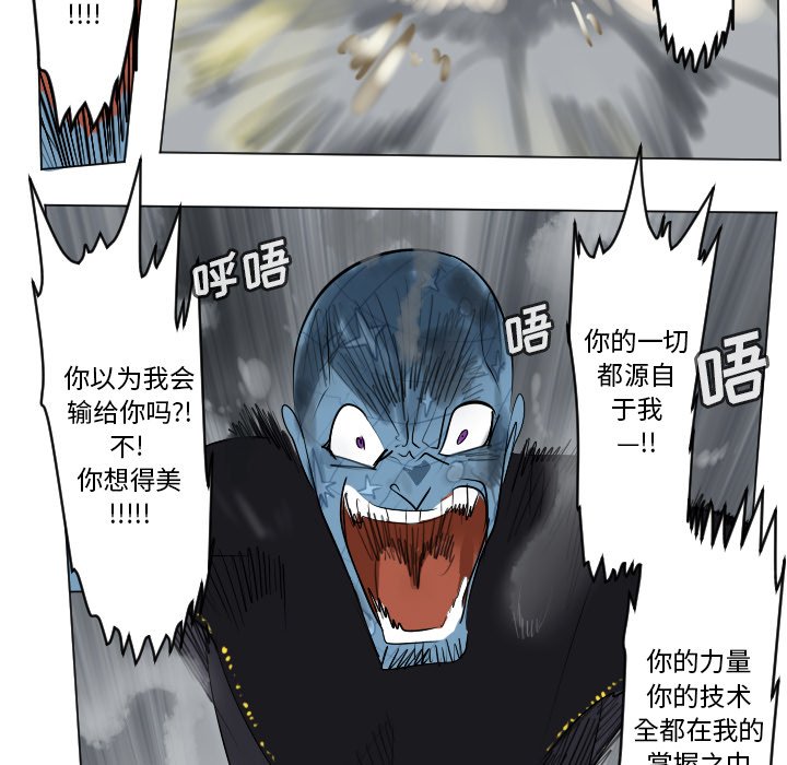 第162話 - 第18张