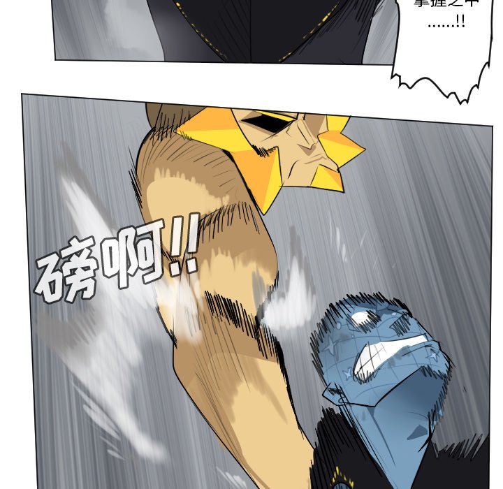 第162話 - 第19张