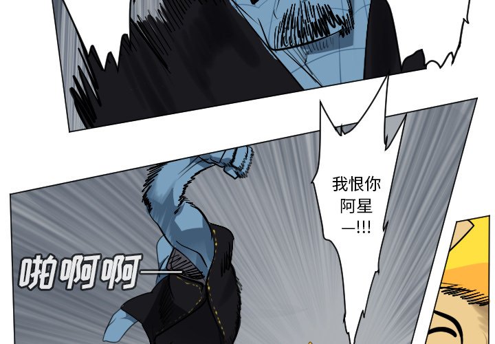第162話 - 第2张