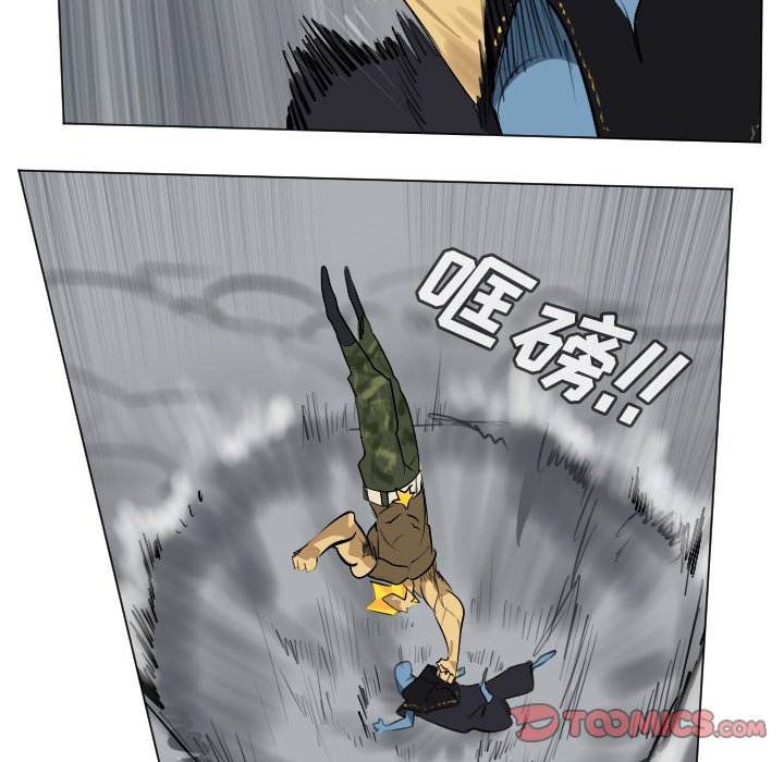 第162話 - 第20张