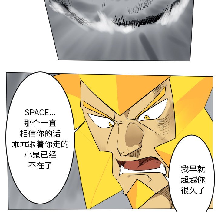 第162話 - 第21张