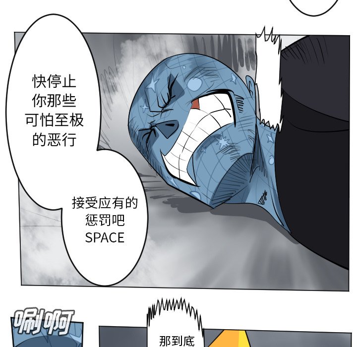第162話 - 第22张