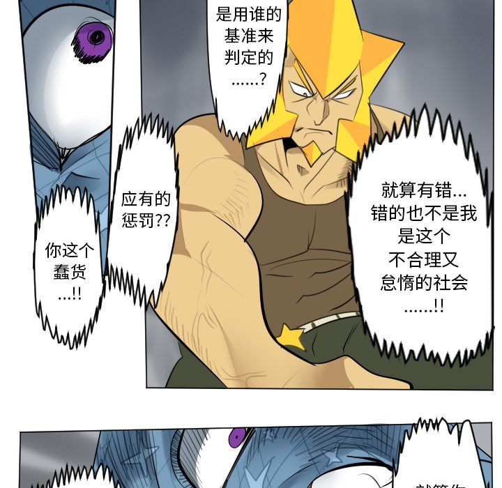 第162話 - 第23张