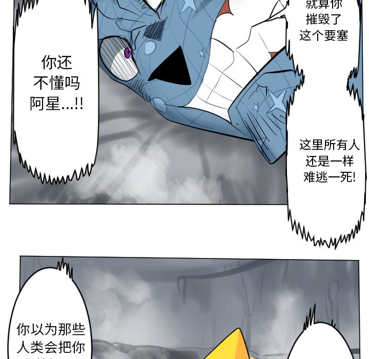 第162話 - 第24张