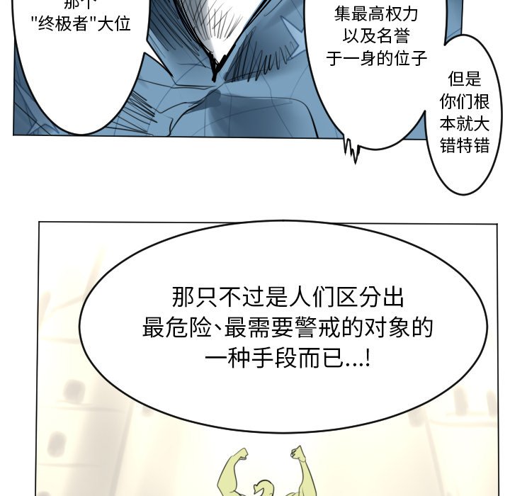 第162話 - 第26张