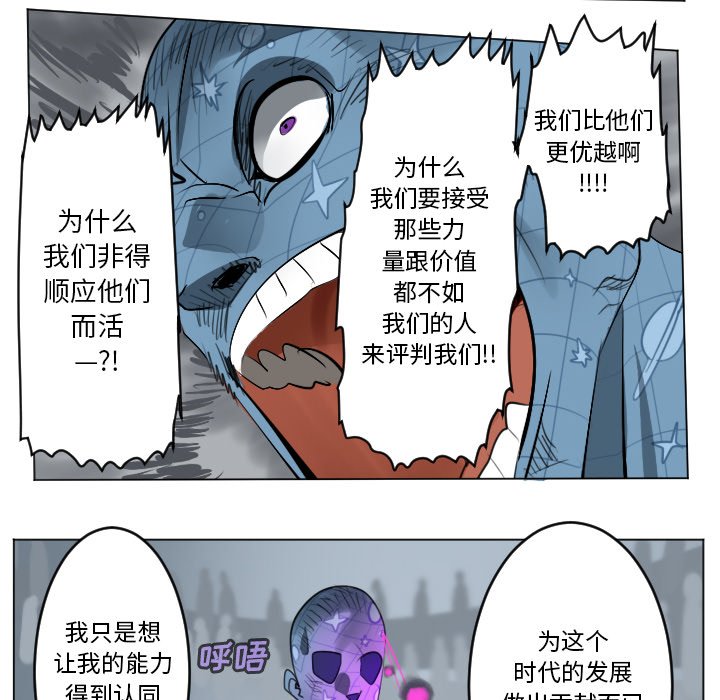 第162話 - 第29张