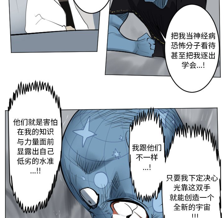 第162話 - 第31张