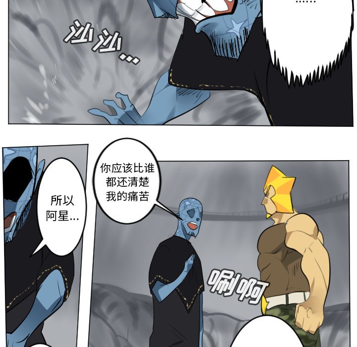 第162話 - 第32张
