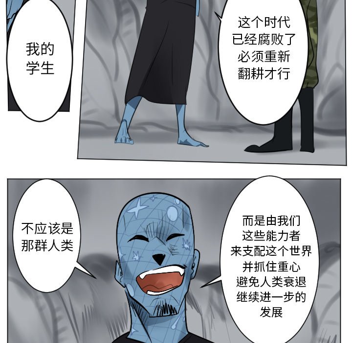 第162話 - 第33张