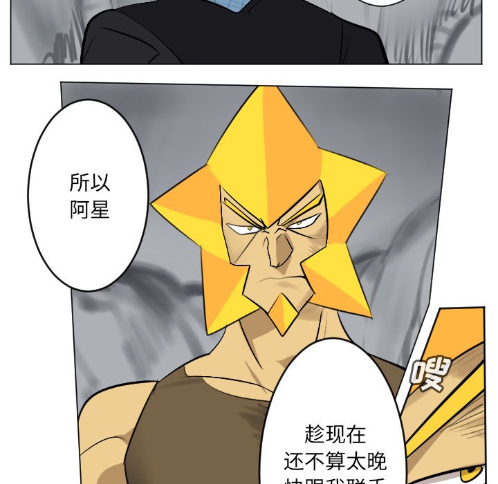 第162話 - 第34张